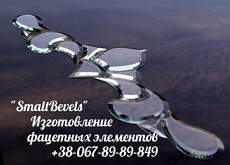 Фацетный витраж